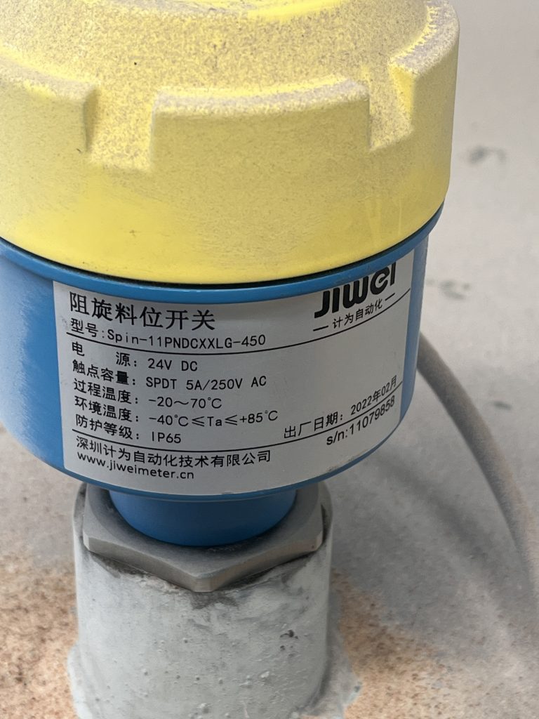 阻旋料位開關的應用行業